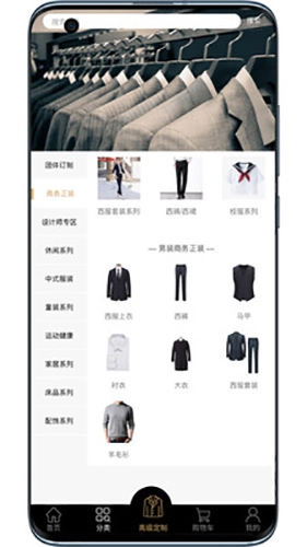 央联服饰图2