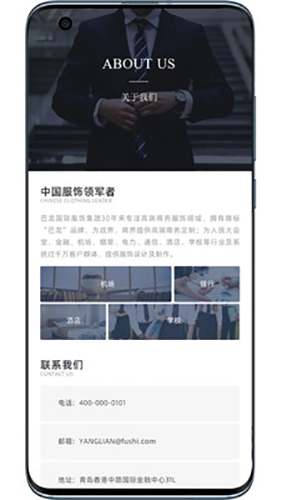 央联服饰图3