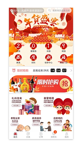 365名品汇图4