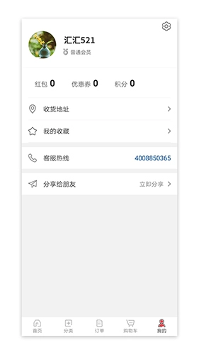 365名品汇图3