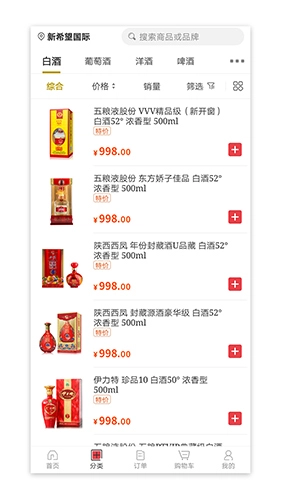 365名品汇图1