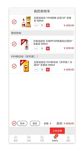 365名品汇图2