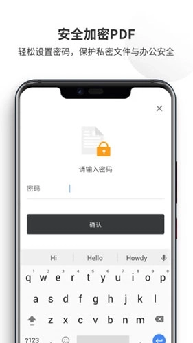 PDF Reader Pro安卓版