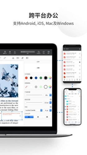 PDF Reader Pro安卓版