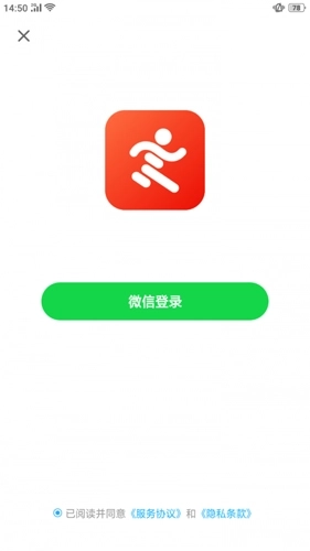 散步宝图2