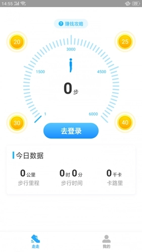 散步宝图5