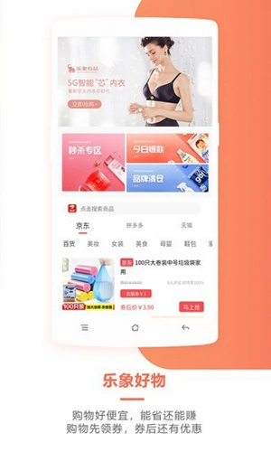 乐象有品图5