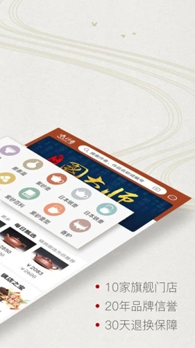 紫砂之家商城图2