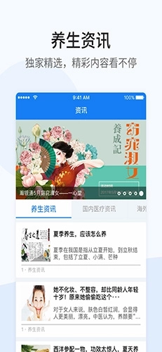 理赔查询系统图2