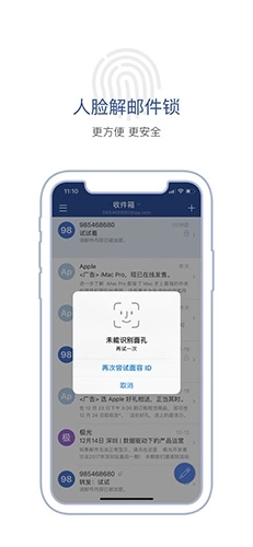 商务密邮安元版图4