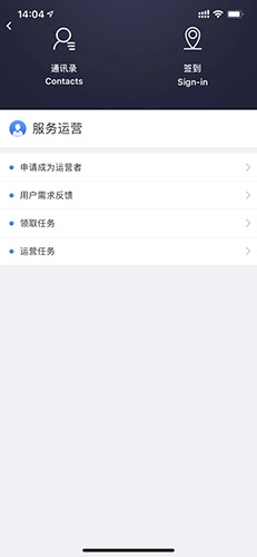 自在管家图1