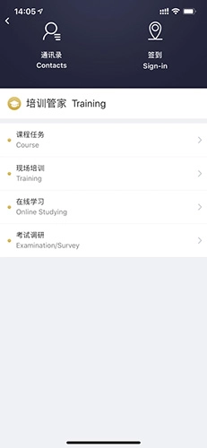 自在管家图2