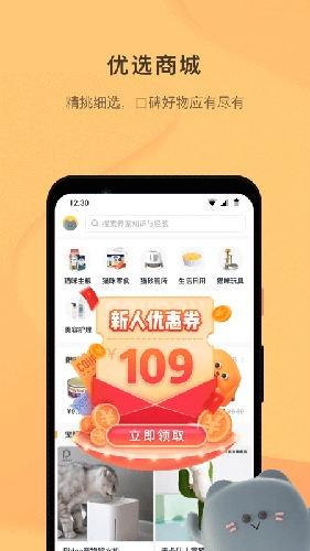 宠明图3