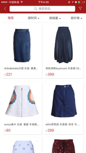 上品折扣图1