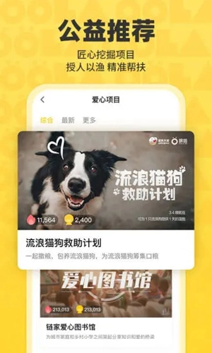 噢啦OOLA平台图3