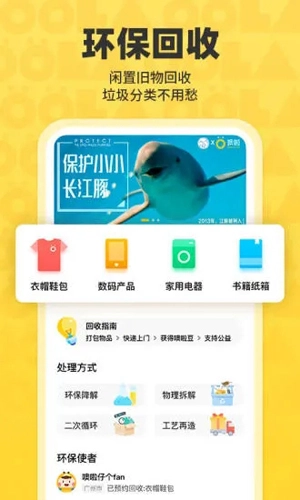 噢啦OOLA平台图2
