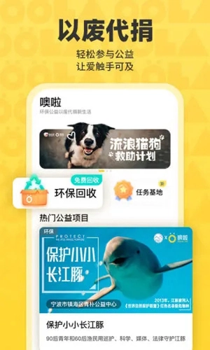 噢啦OOLA平台图1