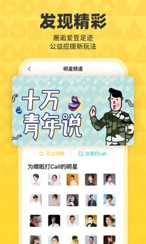 噢啦OOLA平台图5