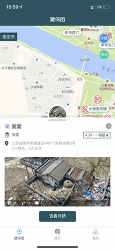 华夏古迹图