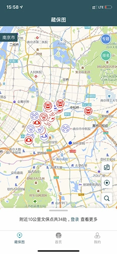 华夏古迹图
