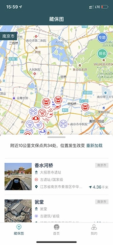 华夏古迹图