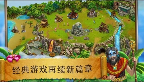 虚拟村民起源22