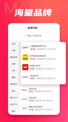 今日爆团图1