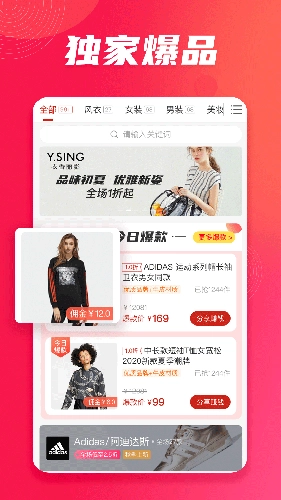 今日爆团图3