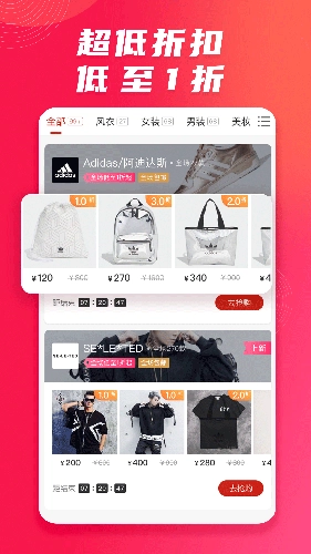 今日爆团图2