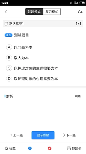 知一题库图3