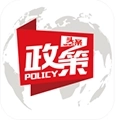 政策头条