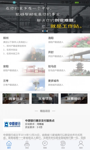 云工社图2