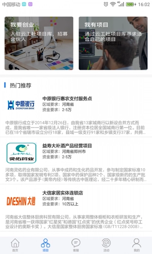 云工社图3