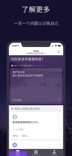 flava日常记录图1