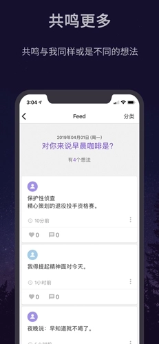 flava日常记录图4