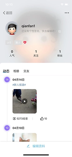 富阳范儿