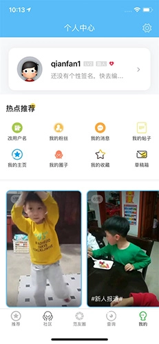 富阳范儿