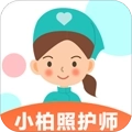小柏照护师