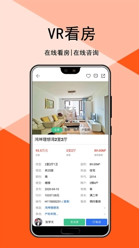 汇家网图4