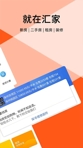 汇家网图2