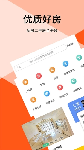 汇家网图1