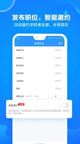 网才