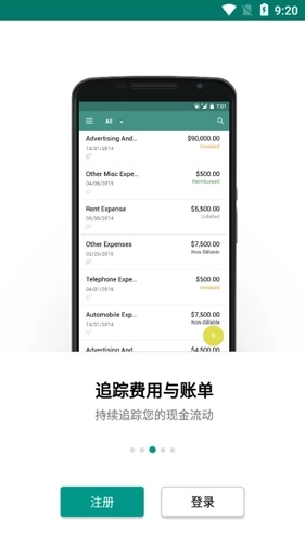 Zoho Invoice手机版图3
