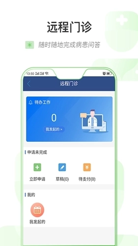 健康乌鲁木齐图3