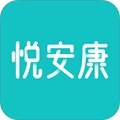 悦安康