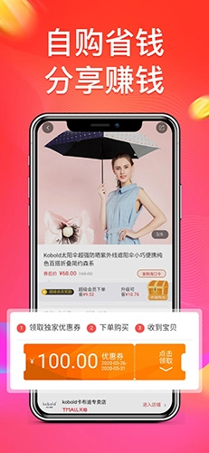 巨盆图1