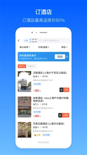 快报报图2