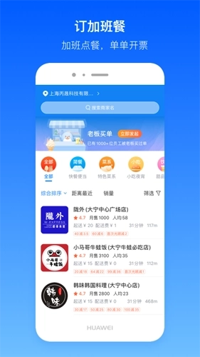 快报报图3