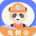 师傅来了