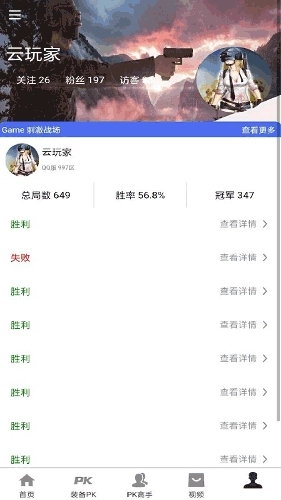 雷竞技图5